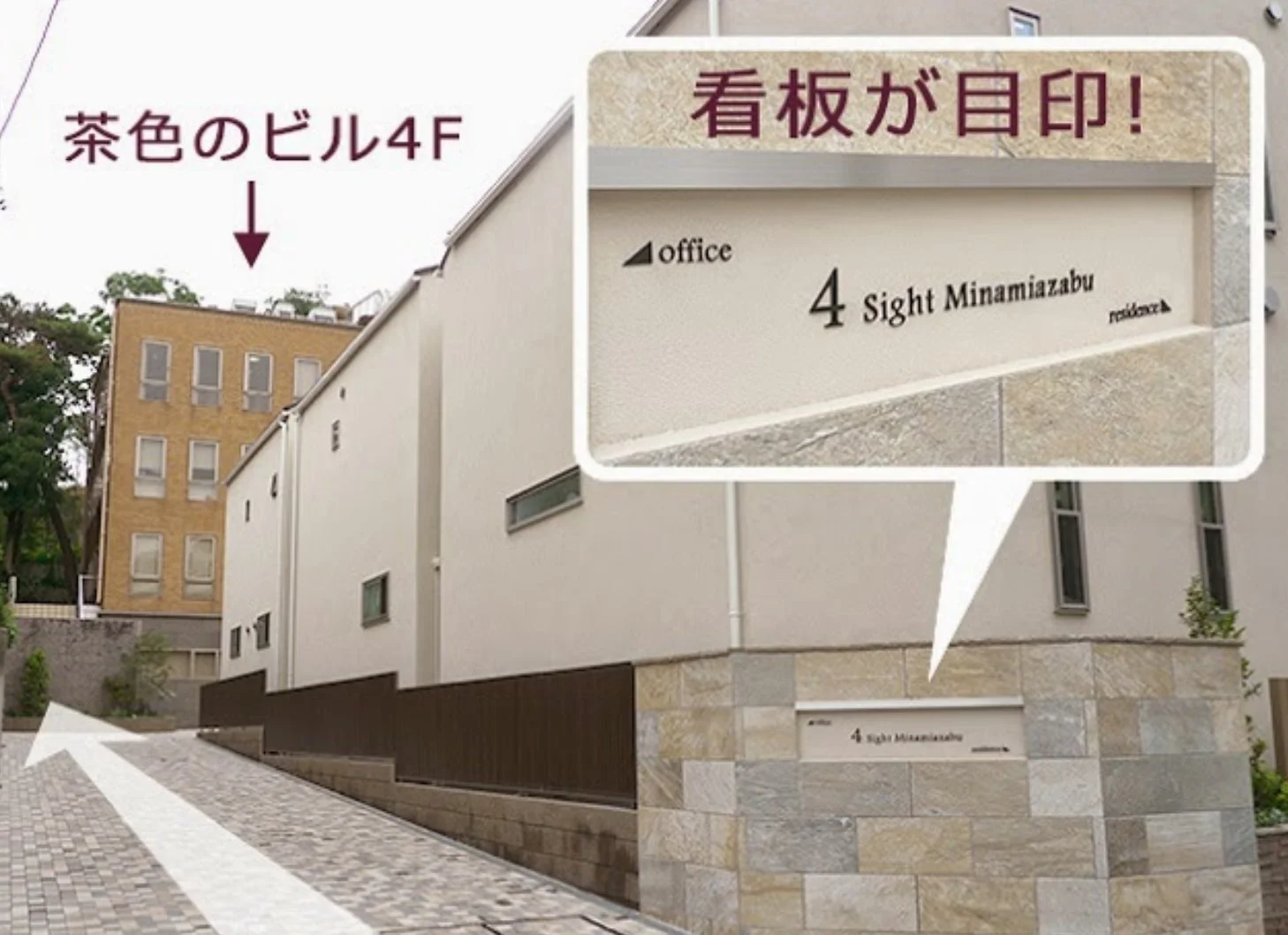 建物の外観を示す