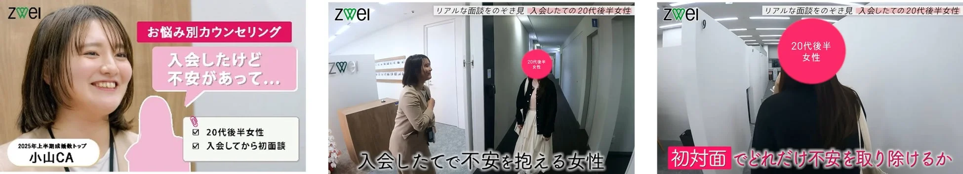 人気動画1位サムネイル