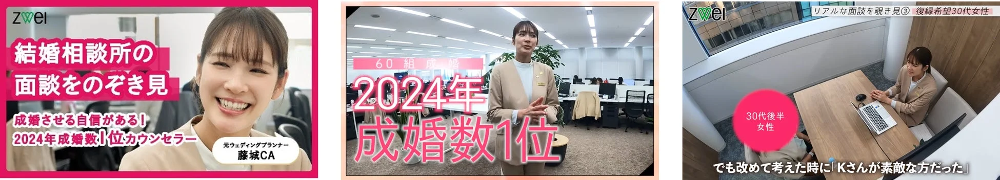 人気動画2位サムネイル
