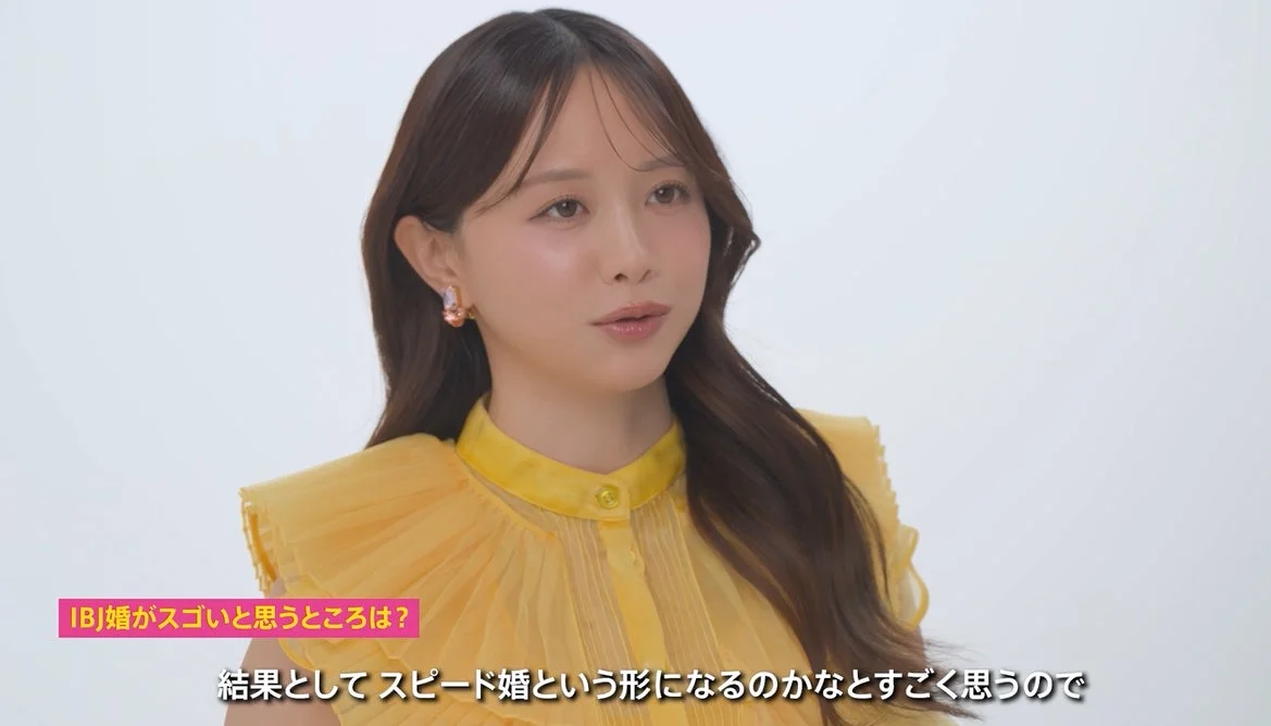 IBJ婚がスゴイと思うところは?結果としてスピード婚という形になるのかなとすごく思うので