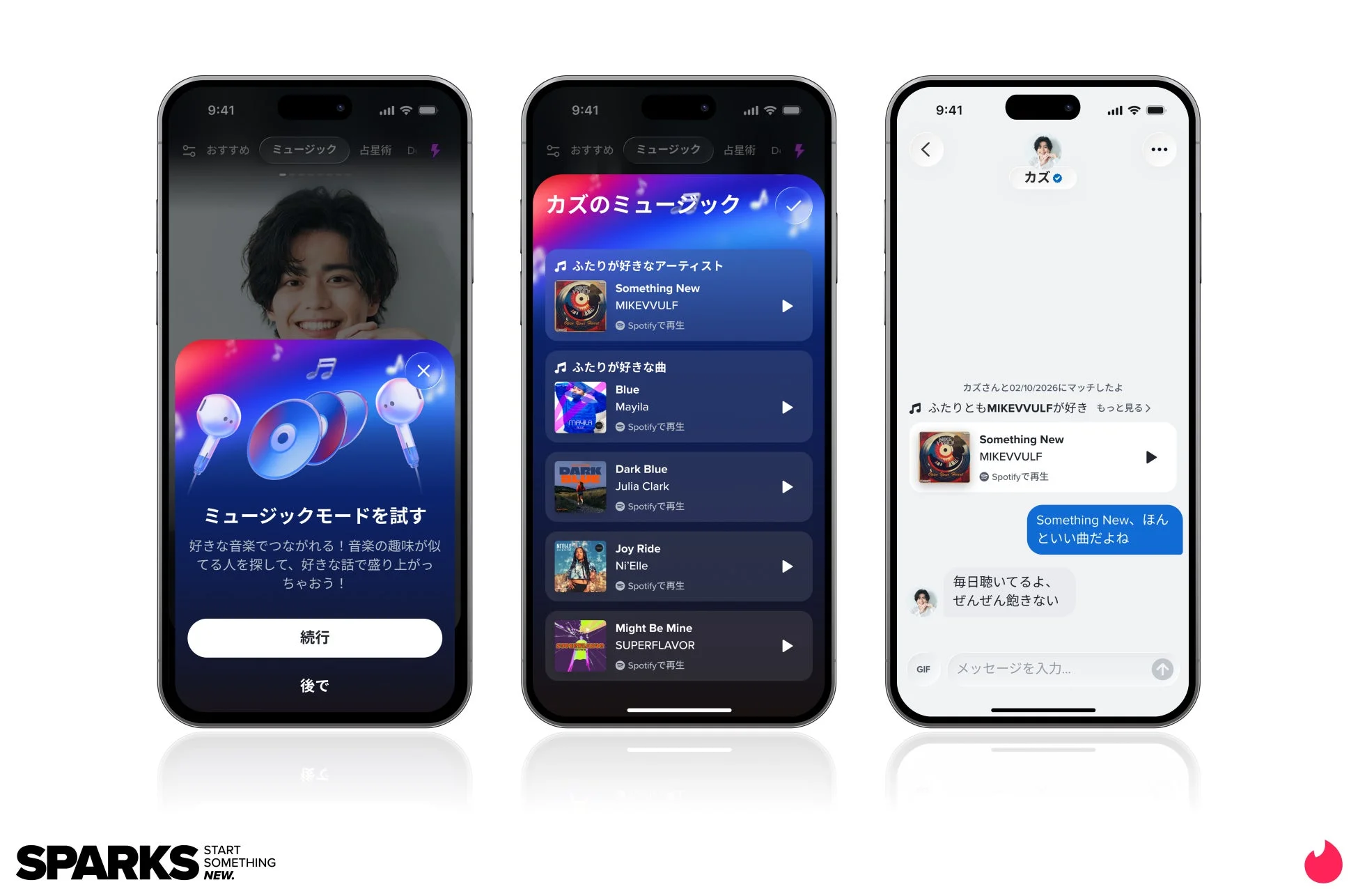 音楽の趣味で繋がるマッチングアプリの機能を紹介する3つのスマートフォン画面です。ミュージックモードの紹介、共通の音楽嗜好を持つ相手とのマッチング、そして音楽を話題にしたチャットのやり取りが示されており、共通の興味を通じた出会いを促進するアプリのコンセプトが表現されています。