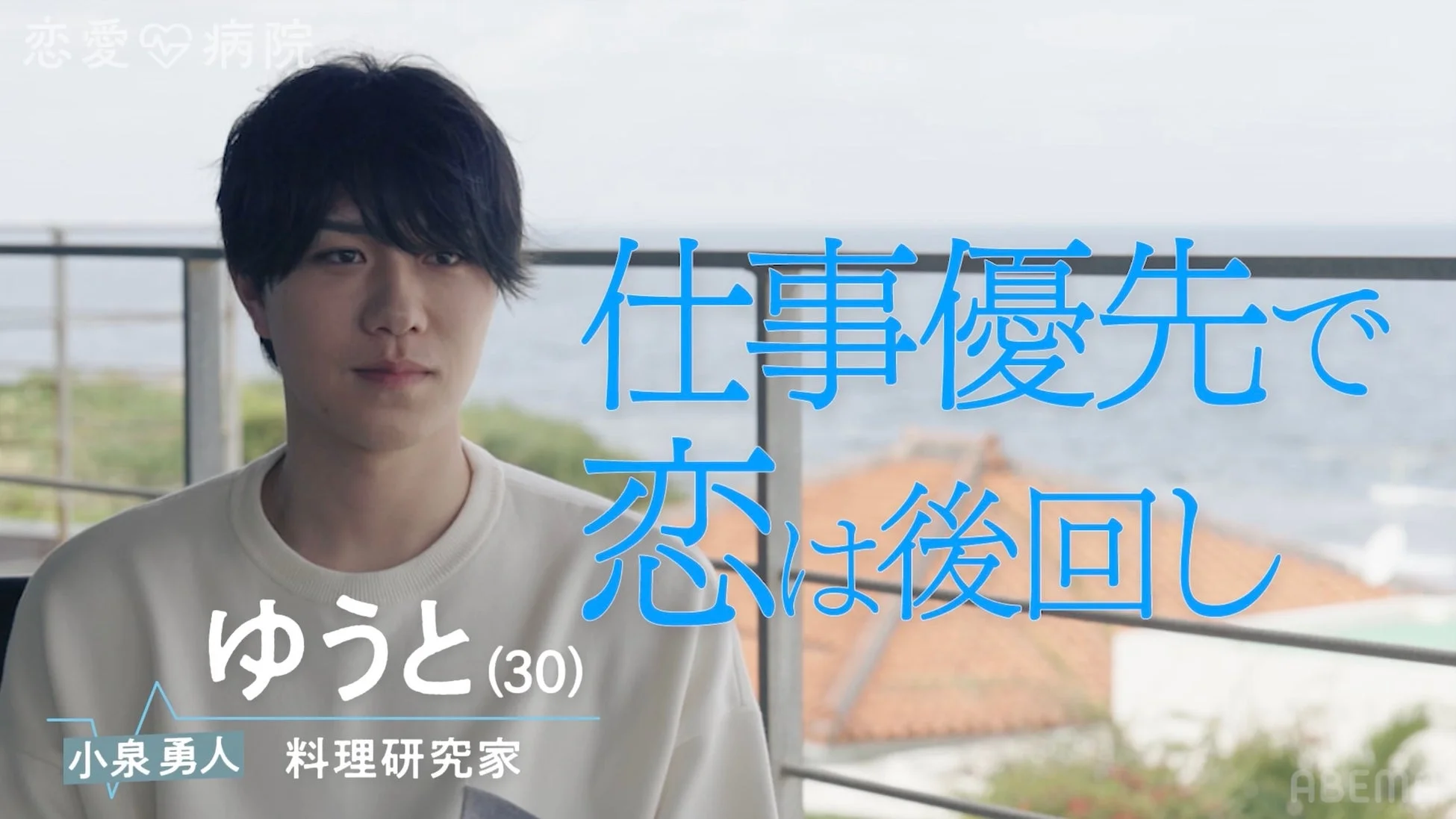 小泉勇人