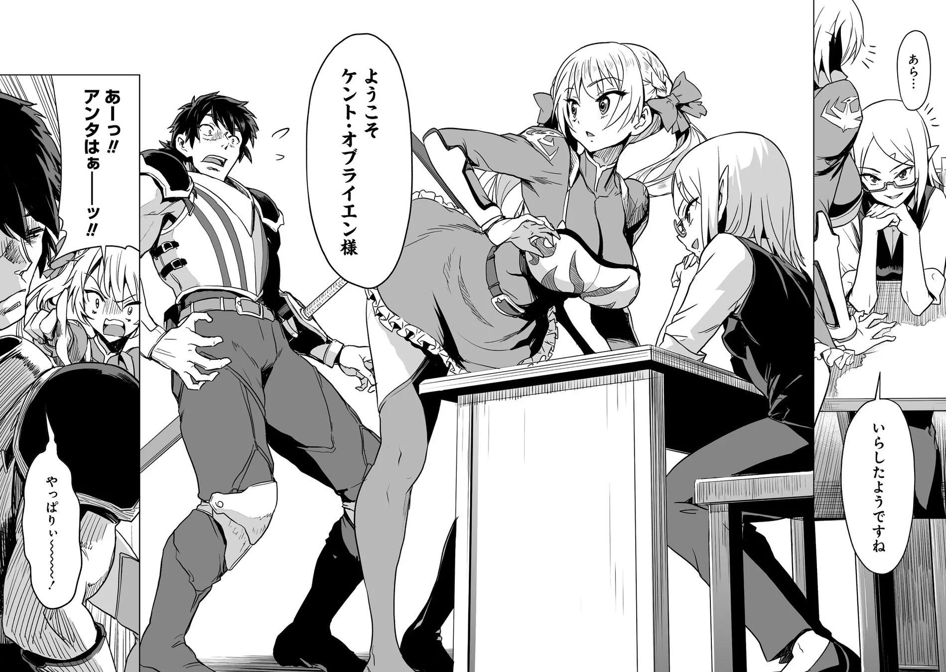 メイド服の女性が男性のお尻を掴むコミカルなシーン