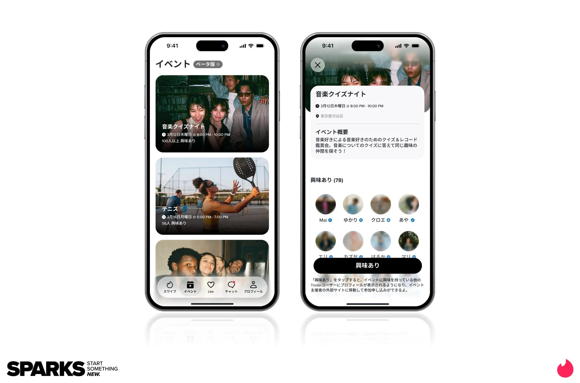 イベント発見アプリのiPhone画面が2つ並んでいます。左はイベントリスト（音楽クイズ、テニス）、右は音楽クイズの詳細画面で、イベント概要や興味を持ったユーザーが表示されています。Tinder連携の記載もあります。