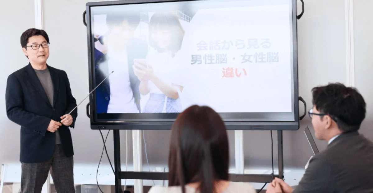 セミナーで講演する講師