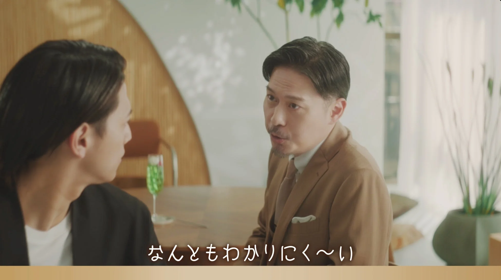 「なんともわかりにく〜い」