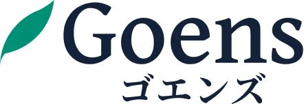 白い背景に「Goens」という英語と「ゴエンズ」という日本語のロゴが配置されています。
