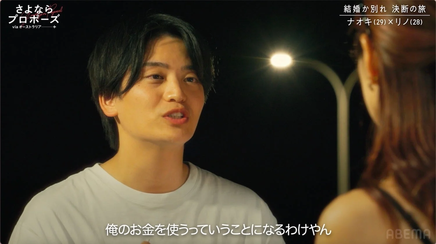 ナオキさんの鋭い指摘