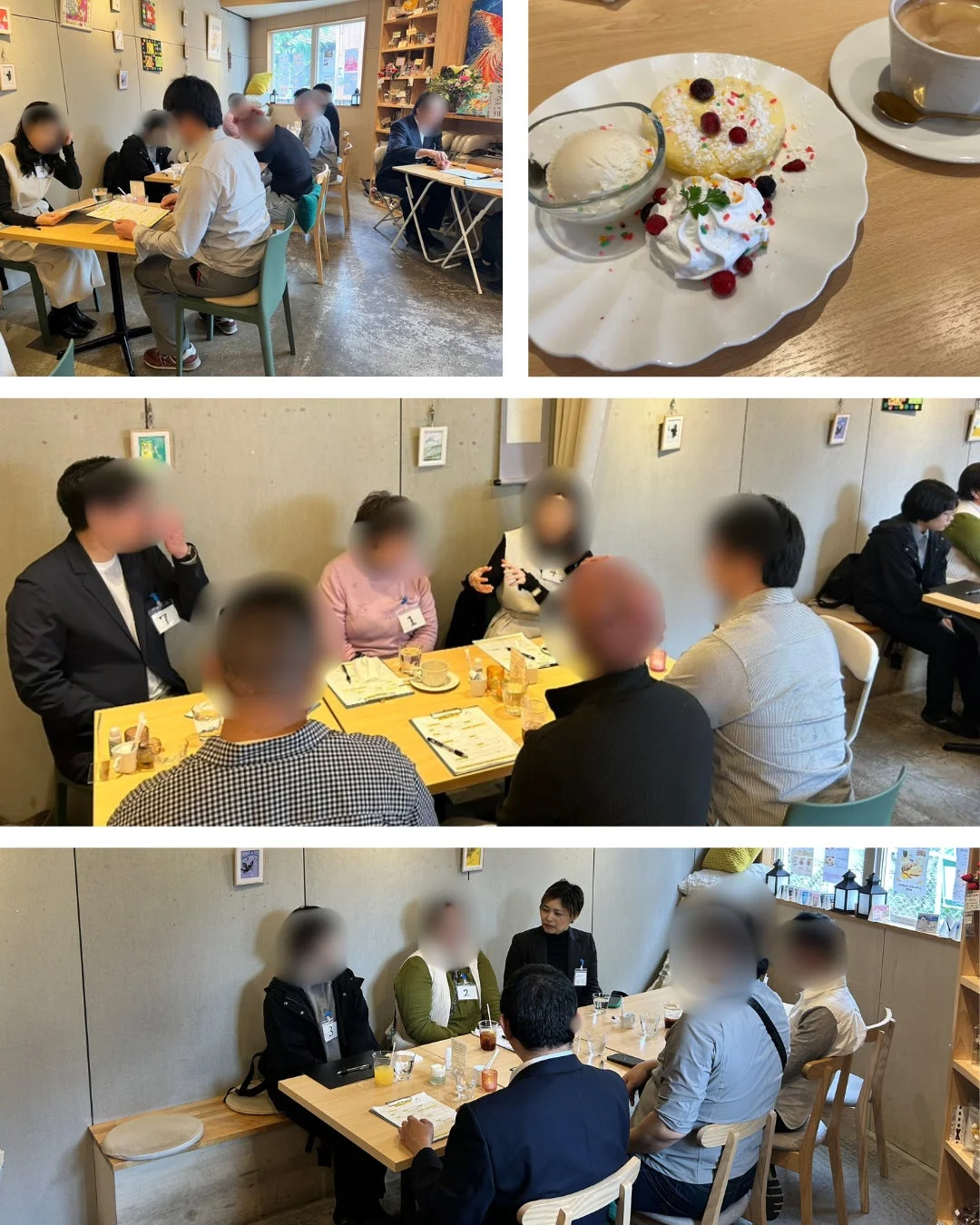 当日の様子