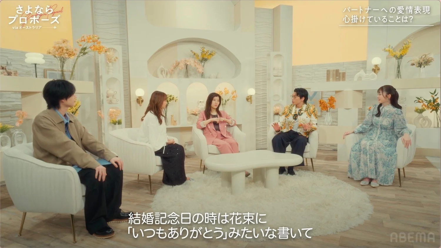 スタジオトークの様子