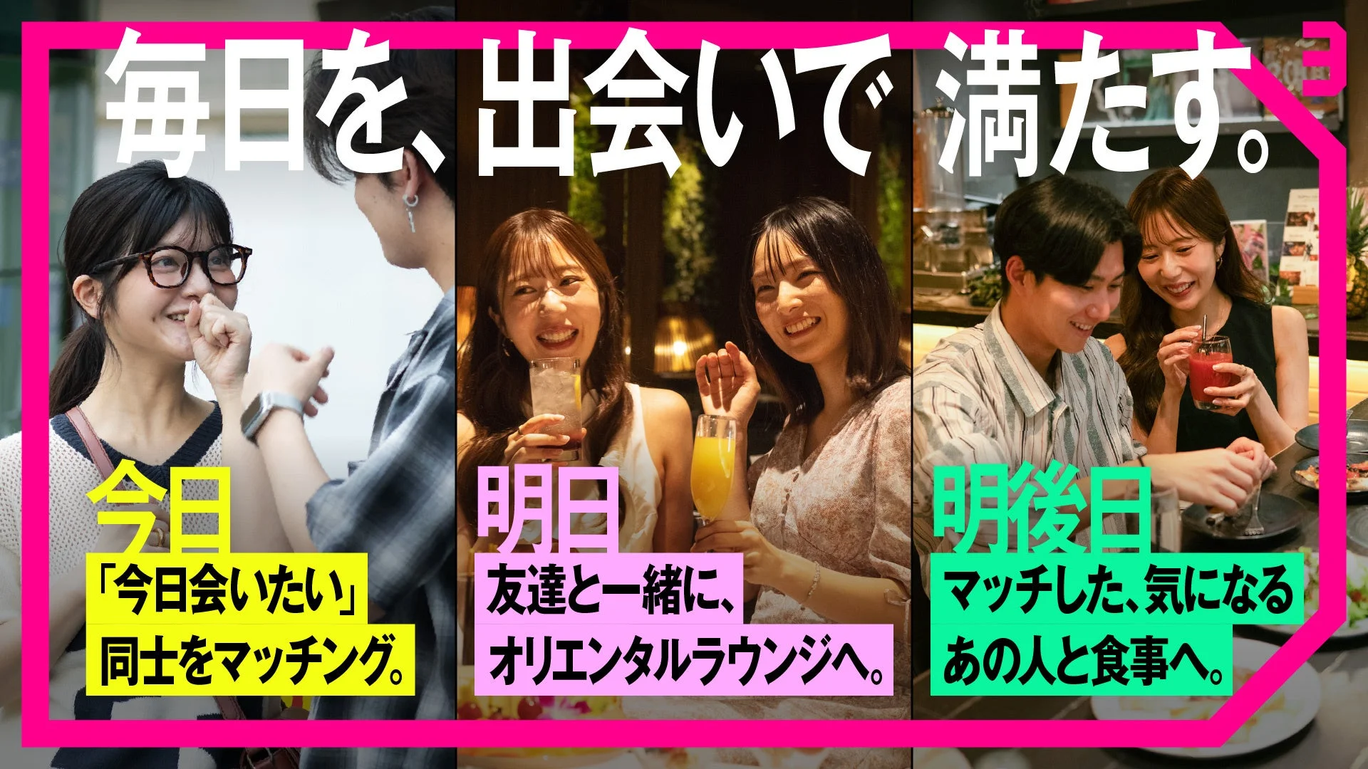 D³について