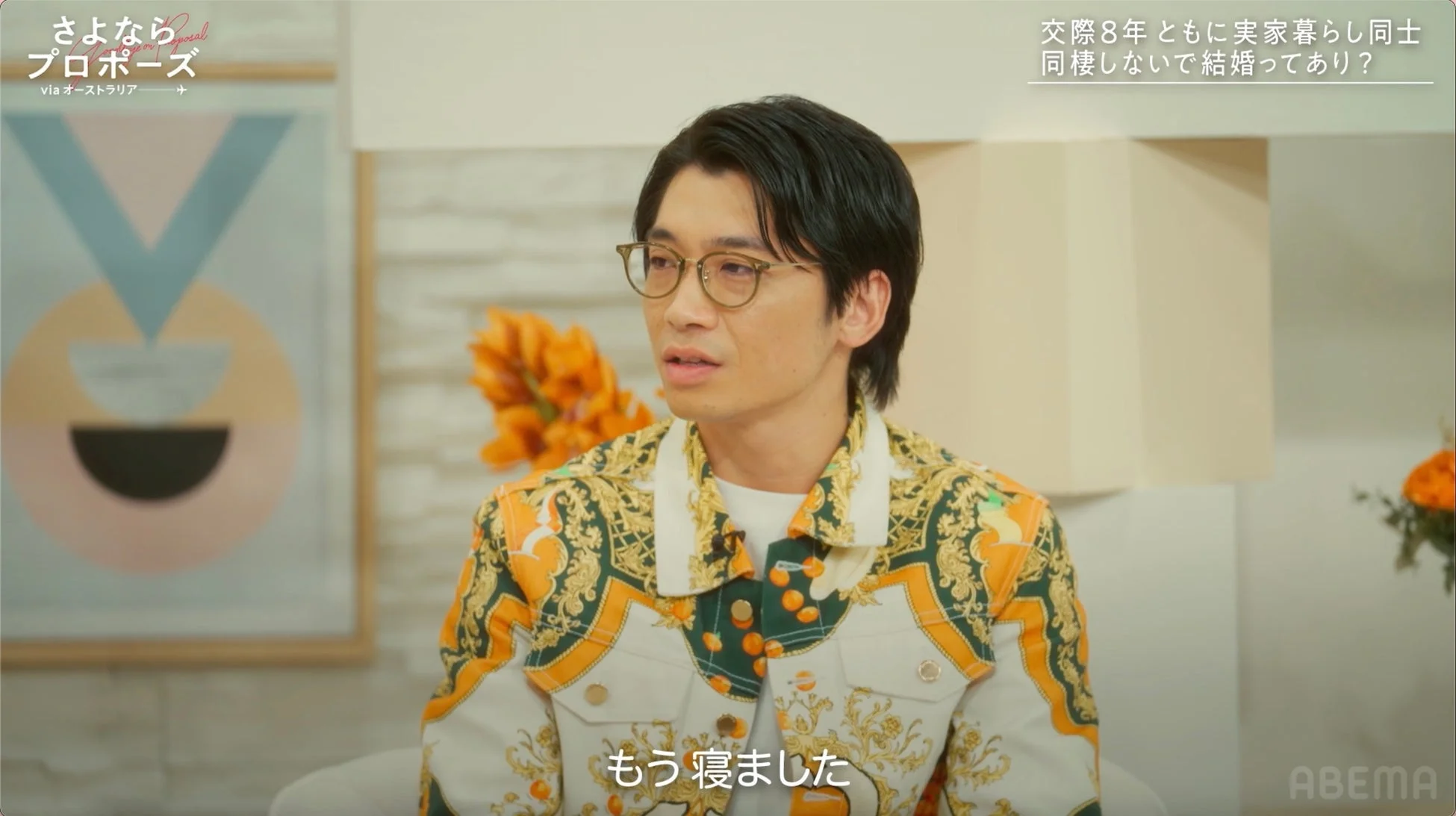 さや香・新山さん