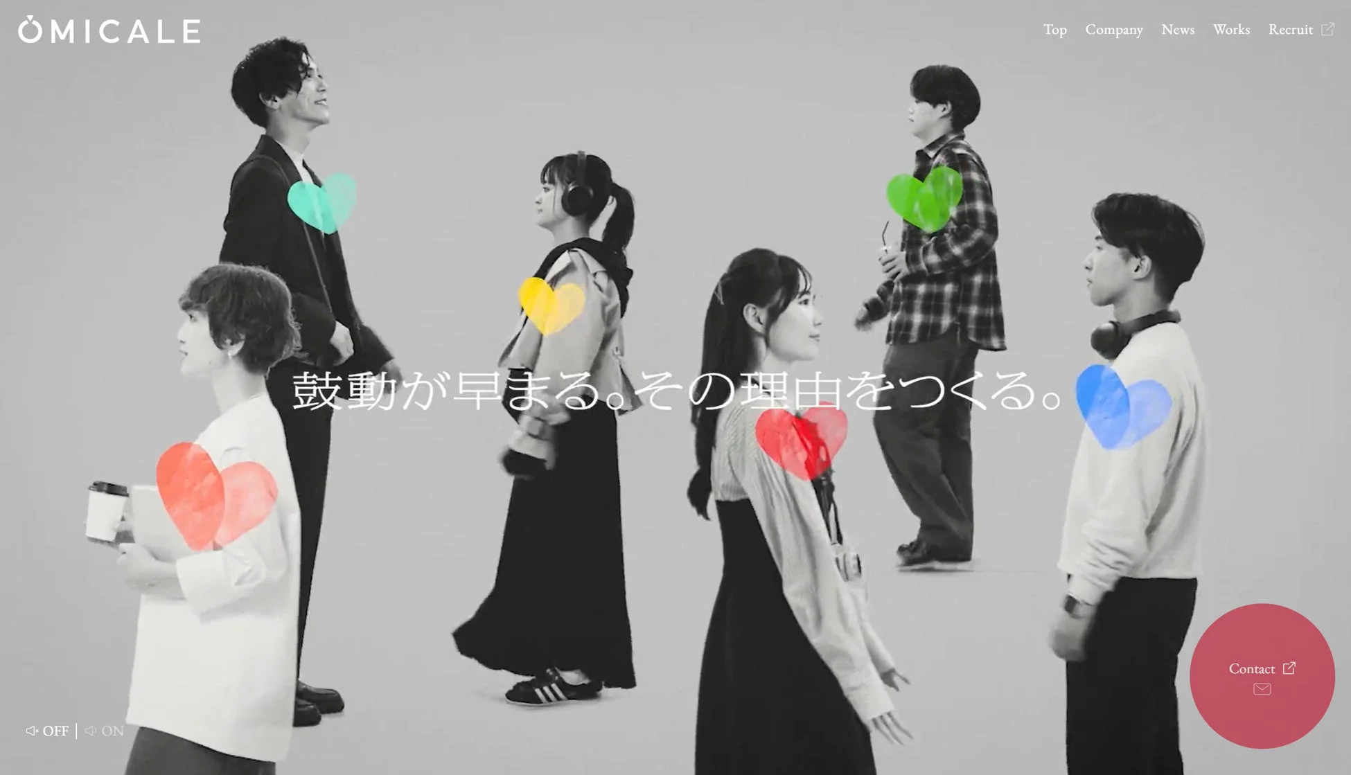 リニューアルの背景