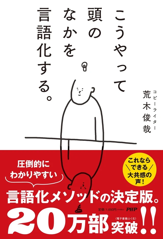 書誌情報