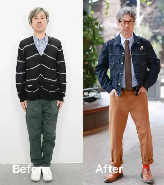 スタイリング事例 Before After 1