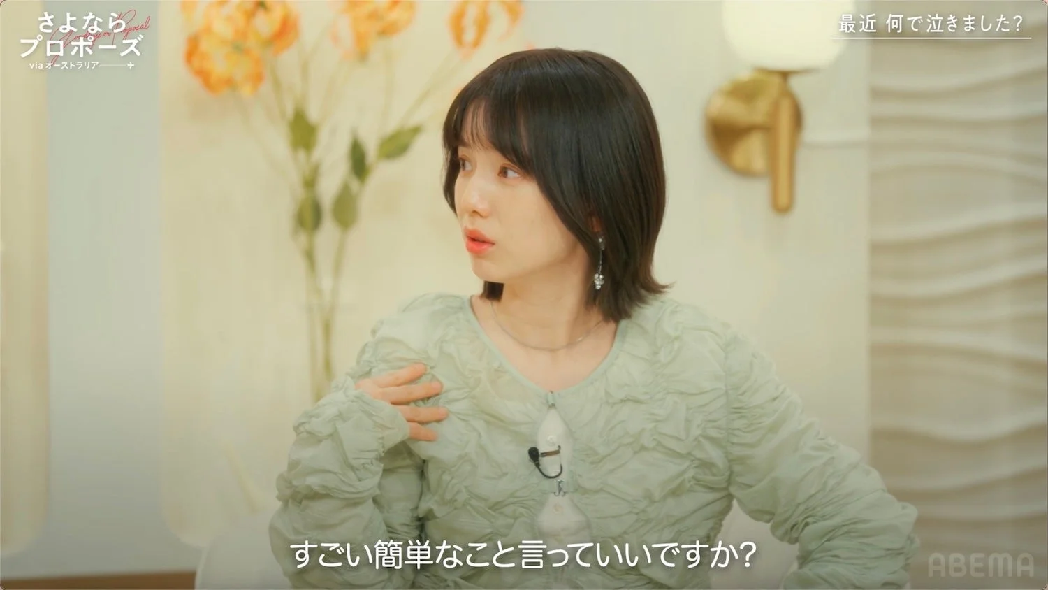 弘中アナ「すごい簡単なこと言っていいですか？」