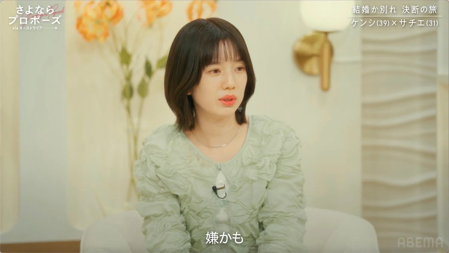 弘中アナ「いやかも」
