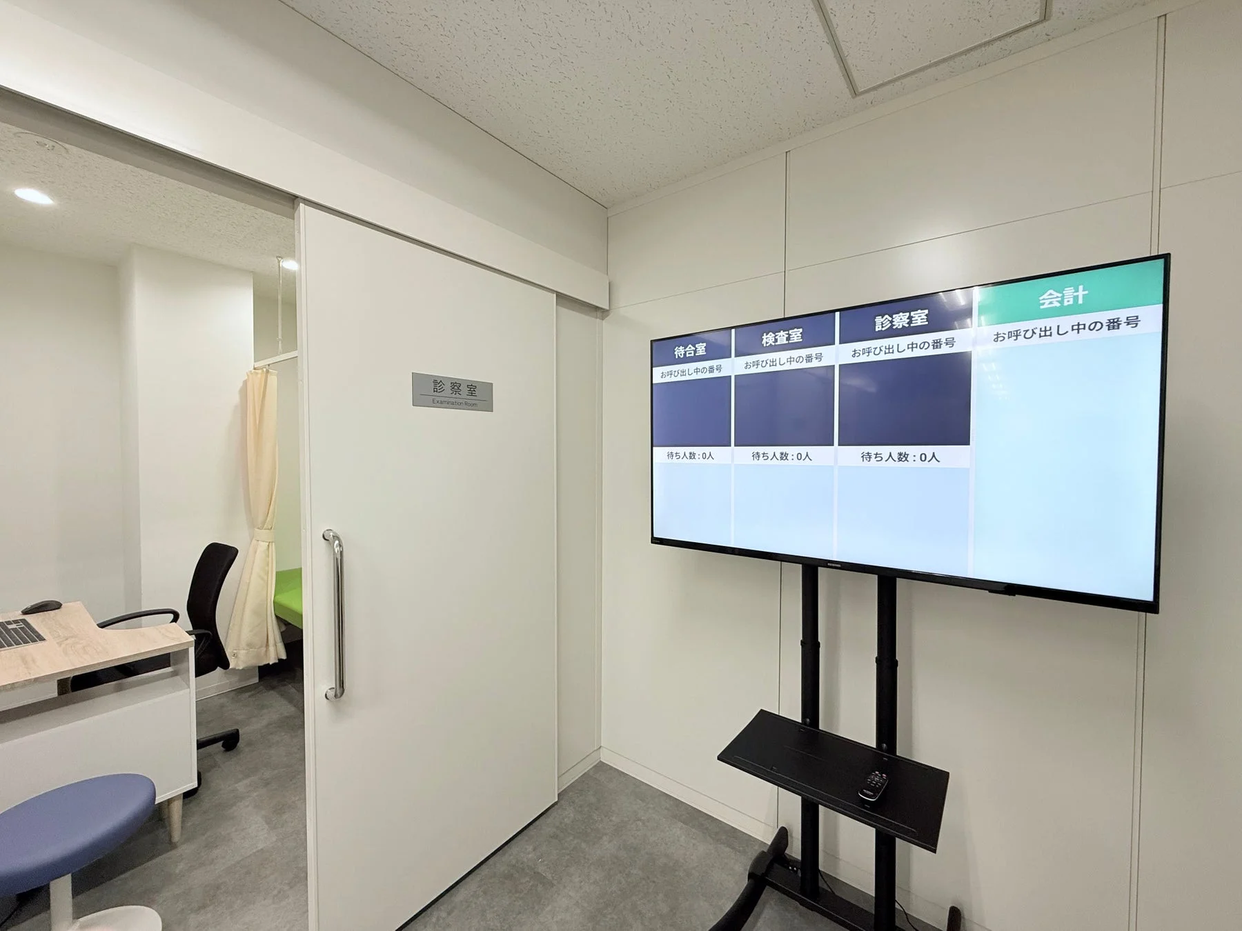 診察室の様子