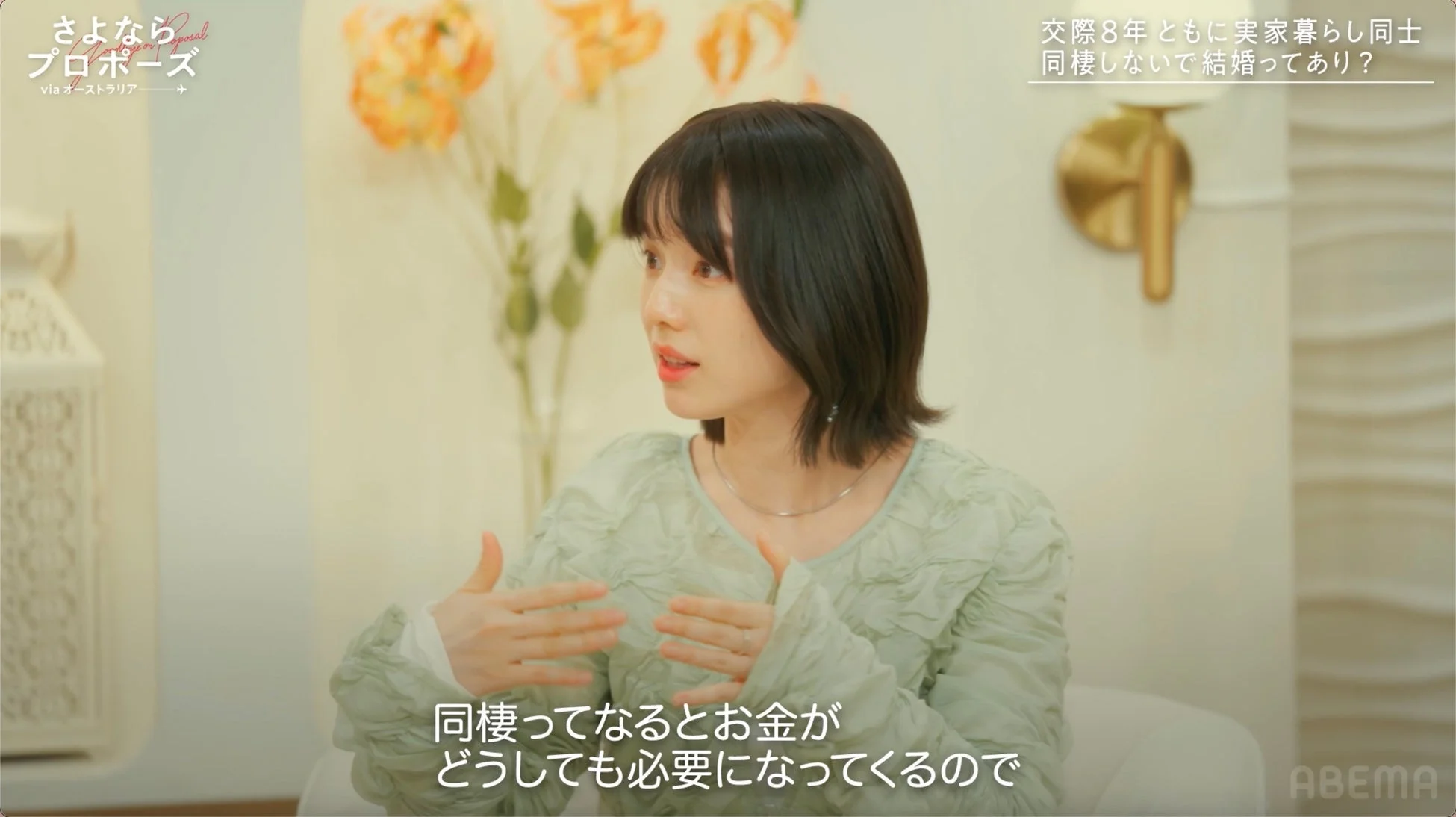 弘中綾香アナ