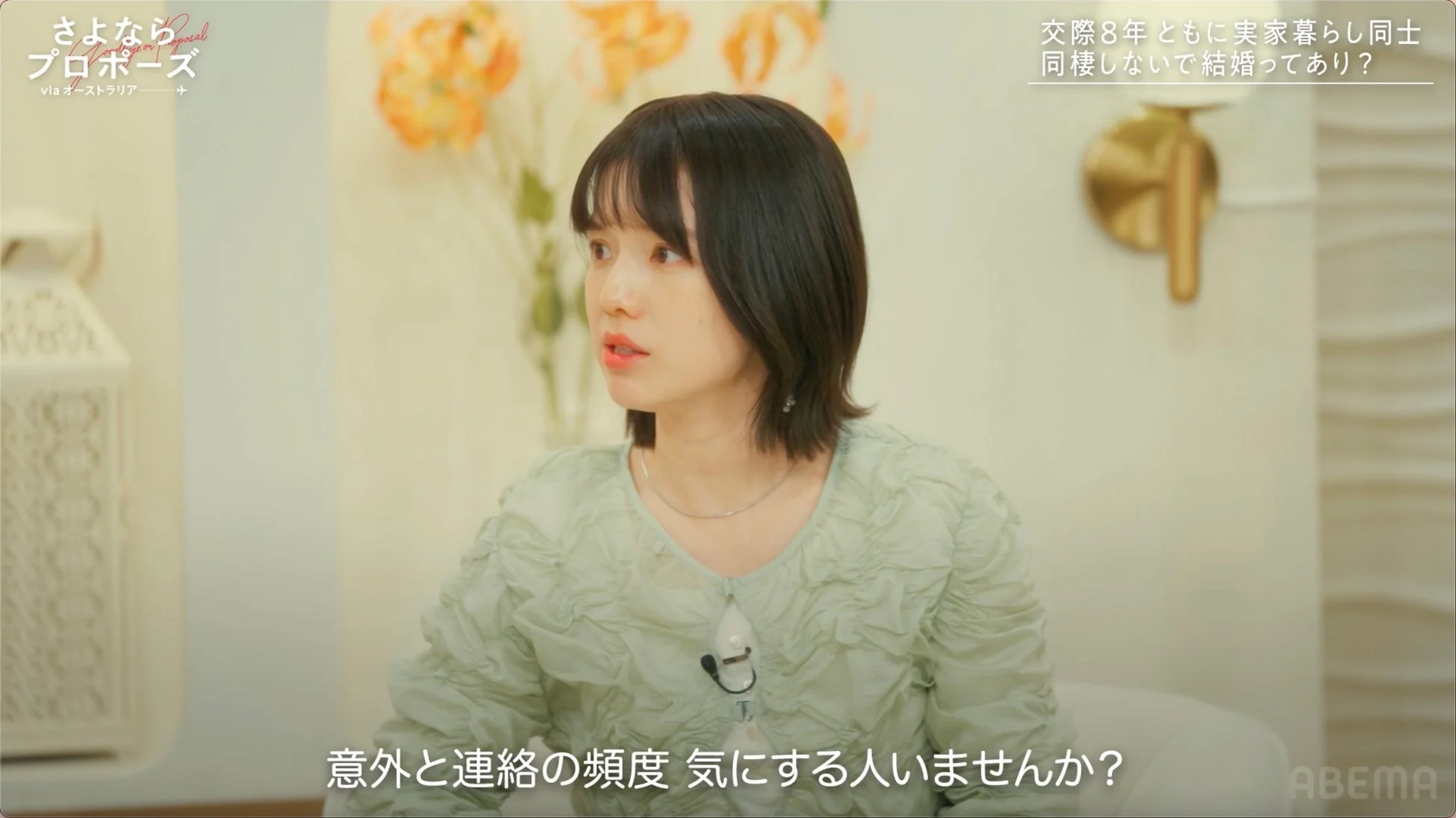 弘中綾香アナ
