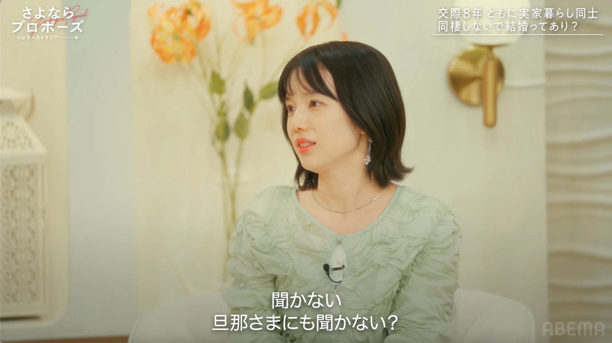 弘中綾香アナ