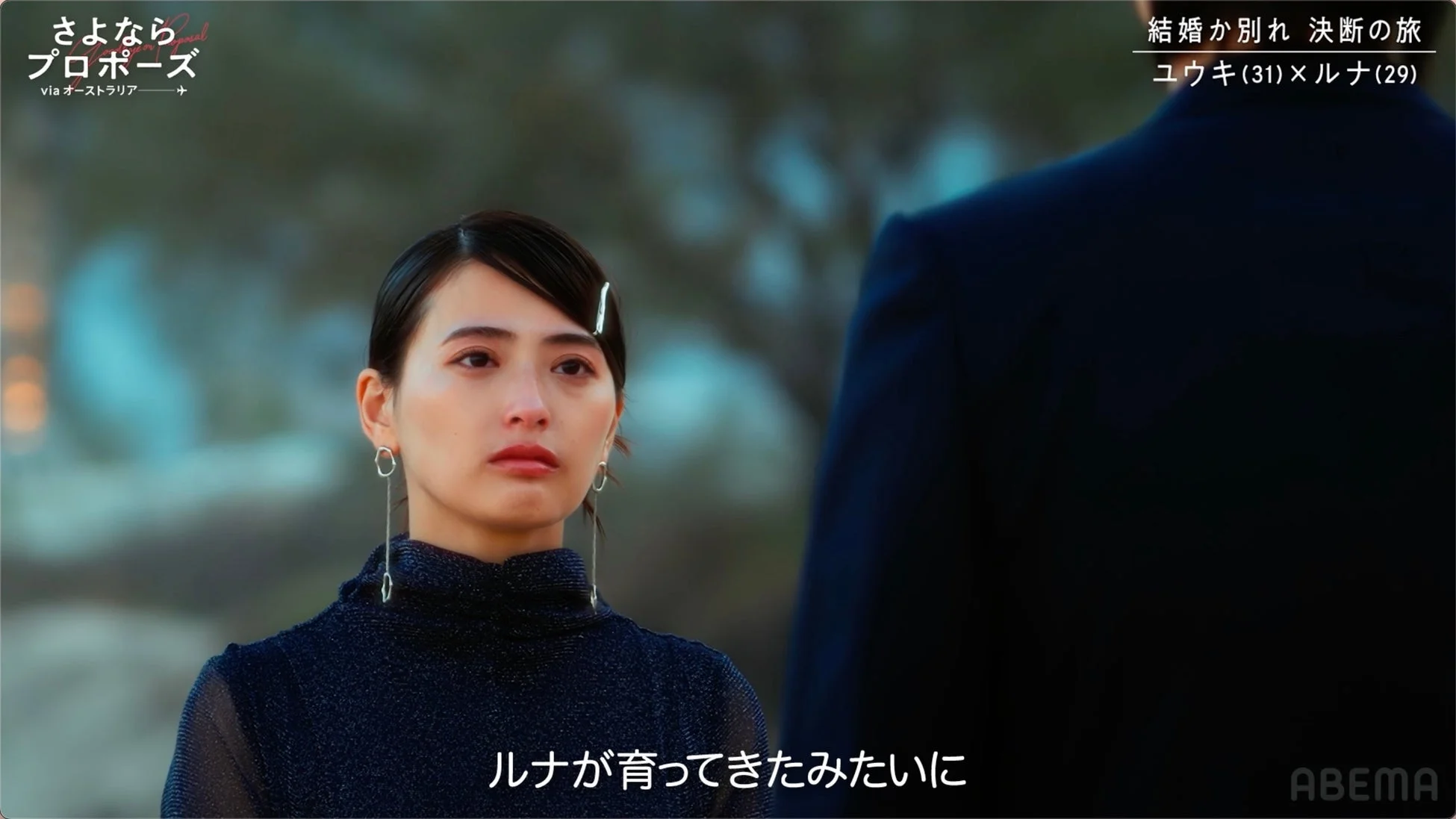 ルナさん