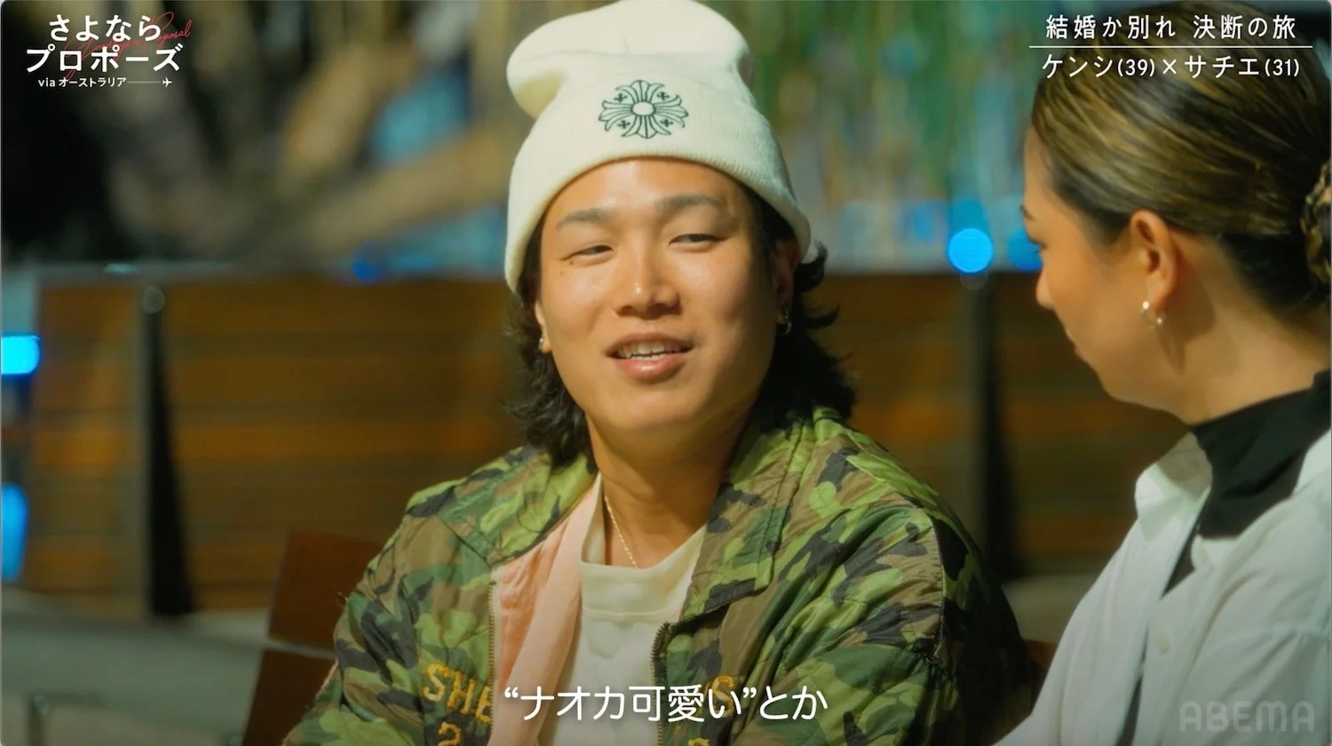 ケンシとサチエの会話