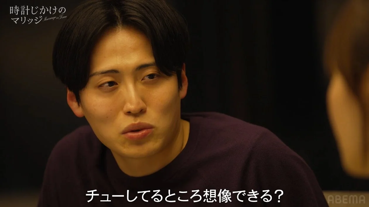 時計じかけのマリッジ 会話シーン