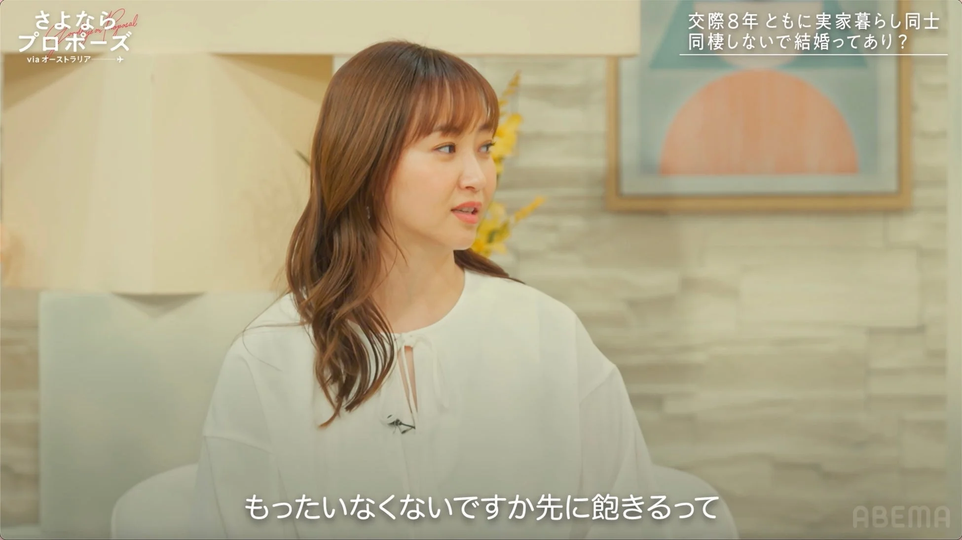 スタジオトーク