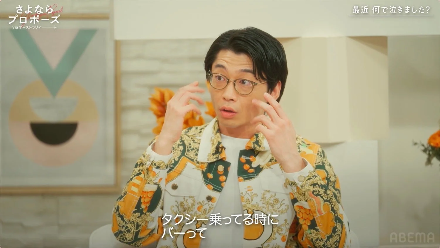 さや香・新山「タクシー乗ってる時にバーって」