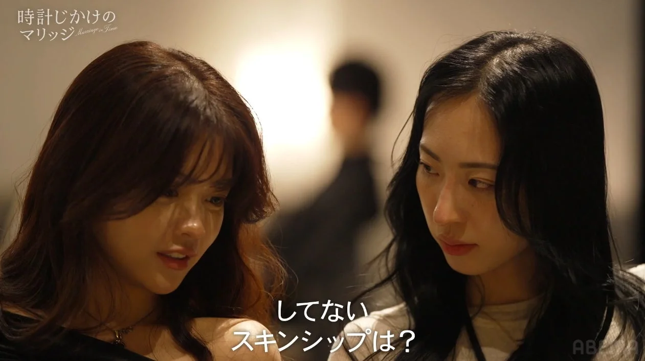 スキンシップについて話す女性たち
