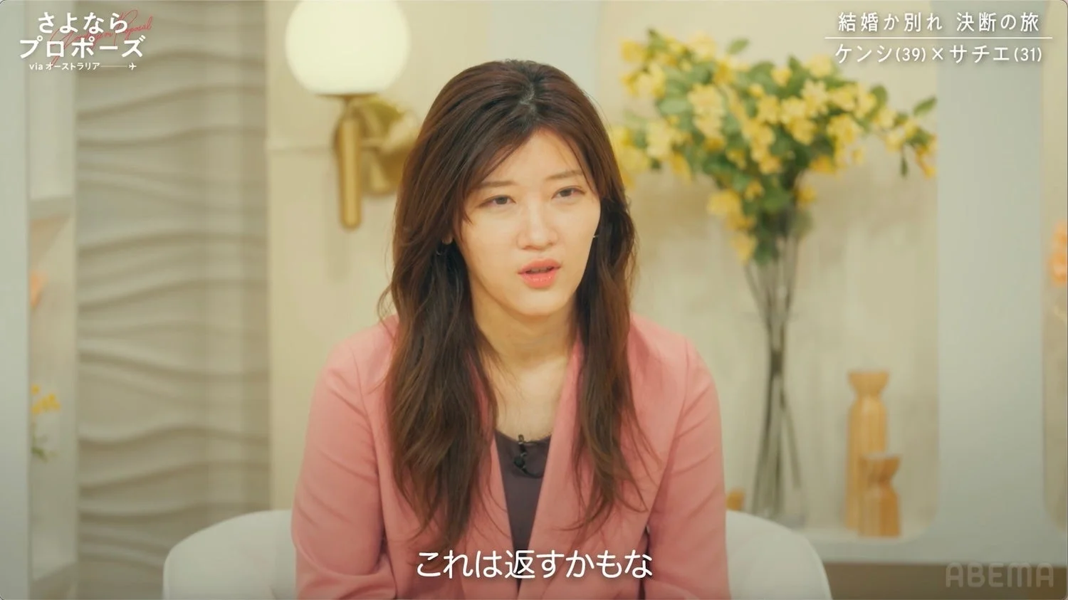 ヒコロヒー「これは返すかもな」
