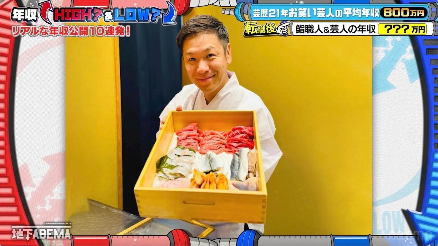 はんにゃ.川島章良が鮨職人として活躍
